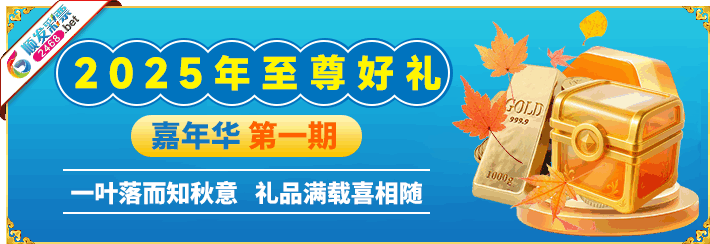 mg电子游戏官网入口全面焕新：2026年热门游戏与安全体验全解析